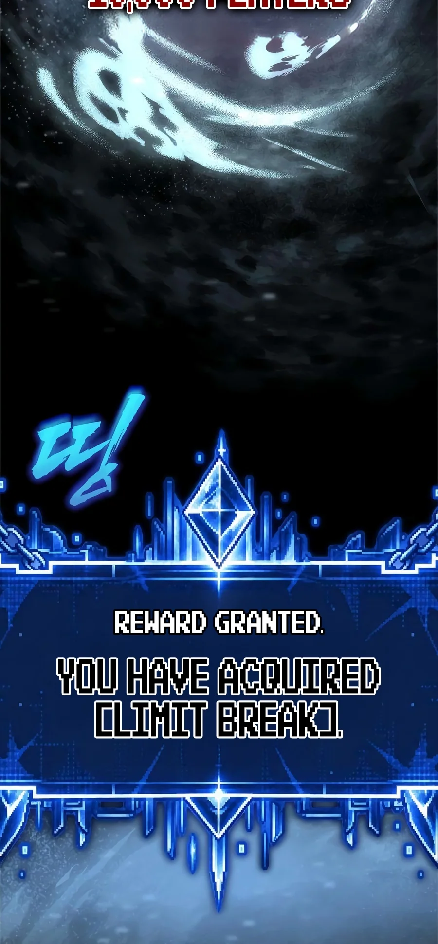 Hellogin Chapter 14 - Page 19