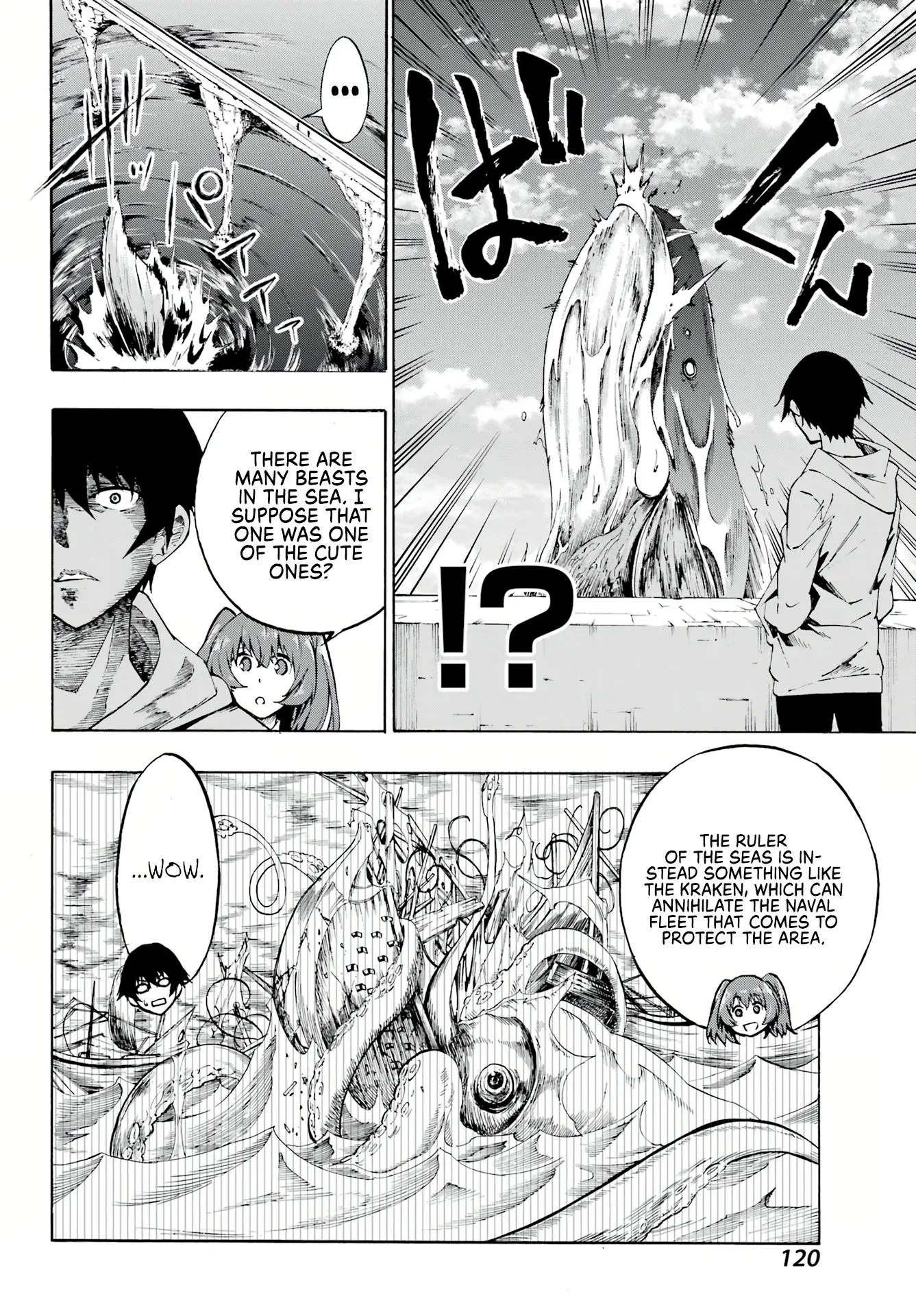 Hell's Tormentor Kraken Chapter 1 - Page 12