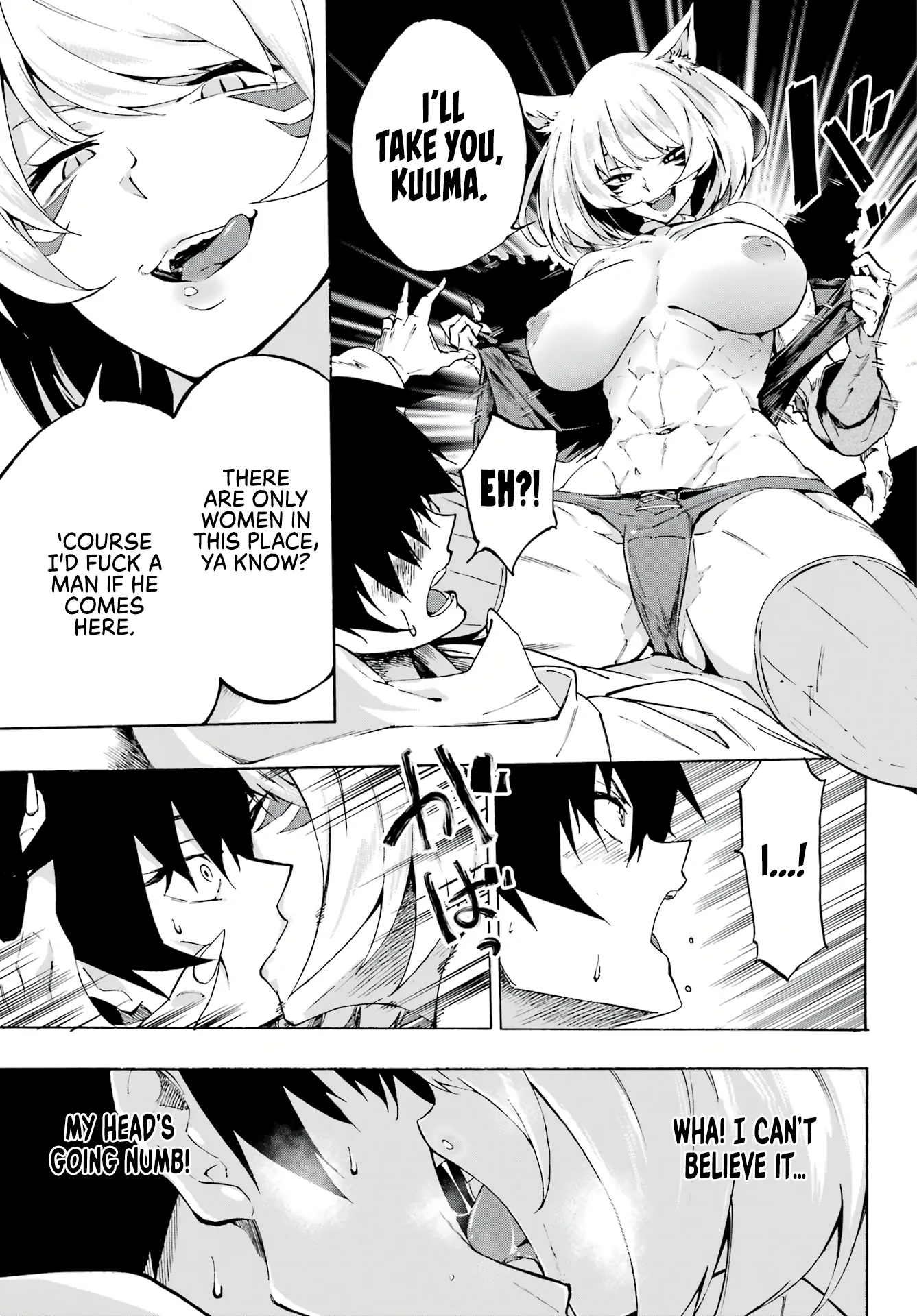 Hell's Tormentor Kraken Chapter 1 - Page 19