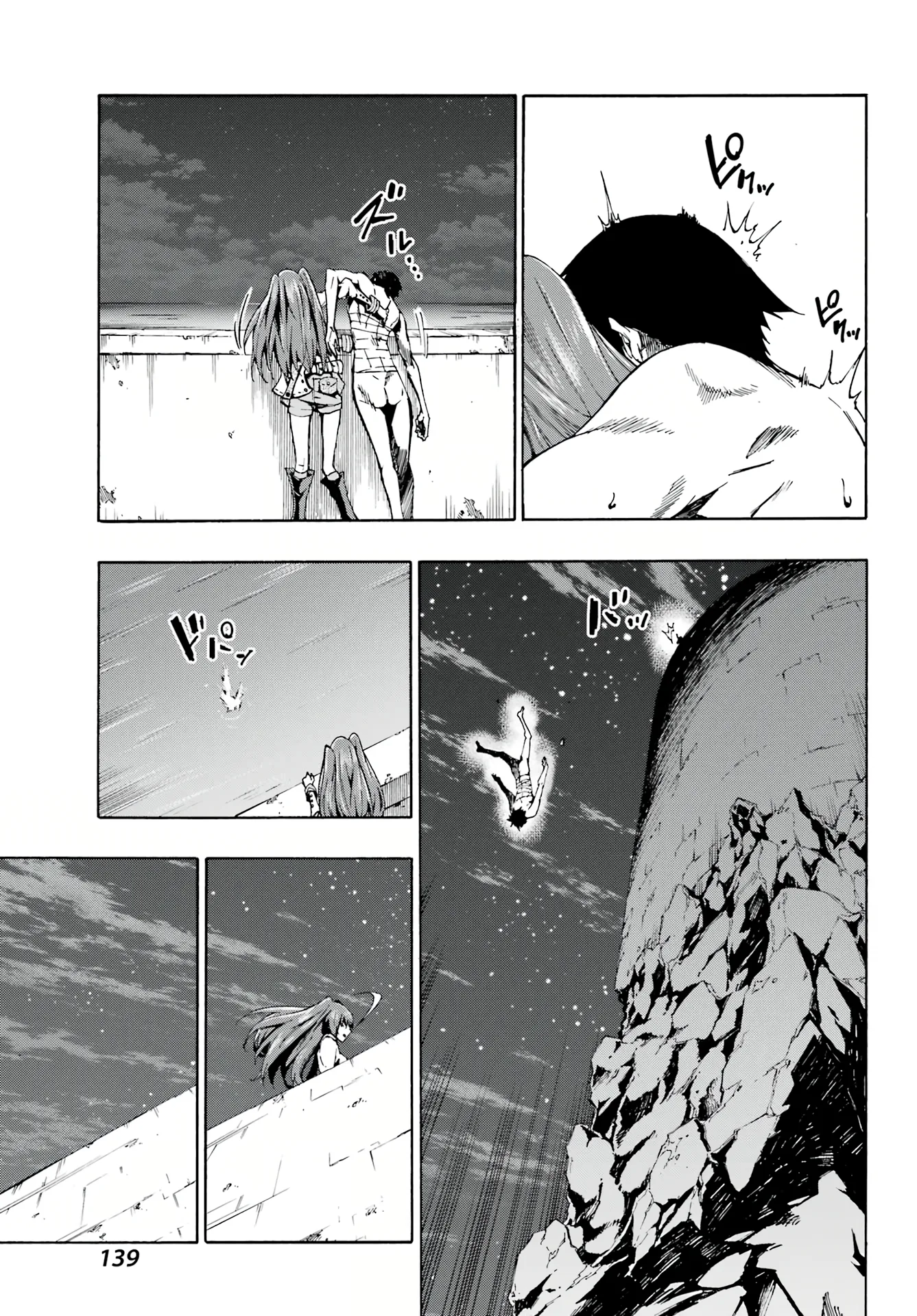 Hell's Tormentor Kraken Chapter 1 - Page 31