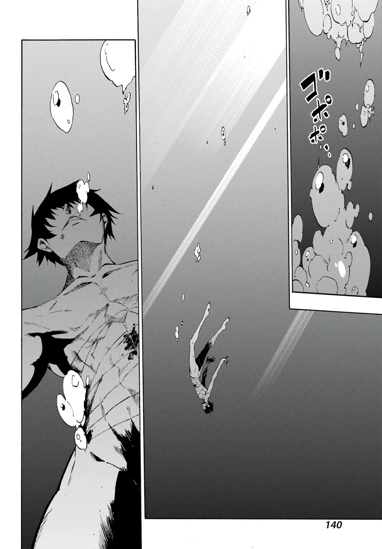 Hell's Tormentor Kraken Chapter 1 - Page 32
