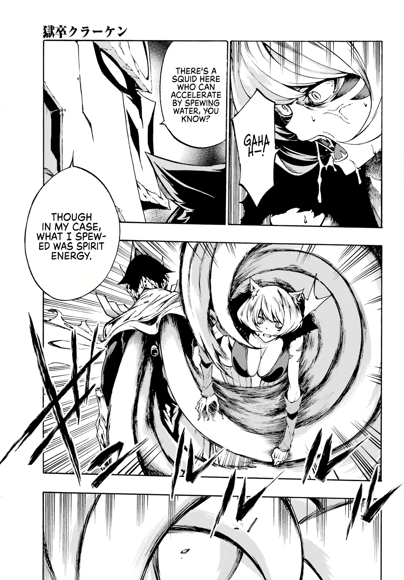 Hell's Tormentor Kraken Chapter 1 - Page 57