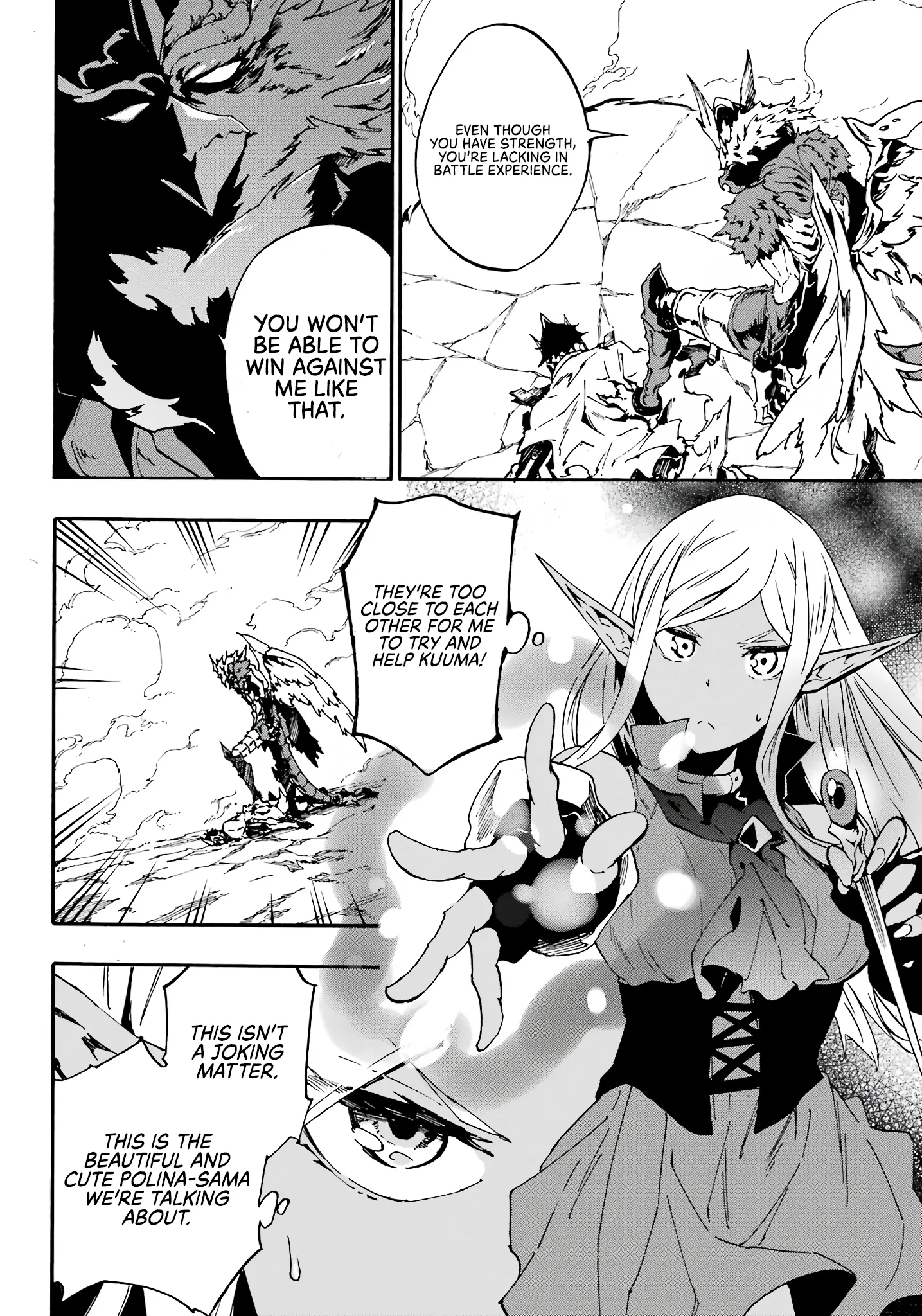 Hell's Tormentor Kraken Chapter 11 - Page 14