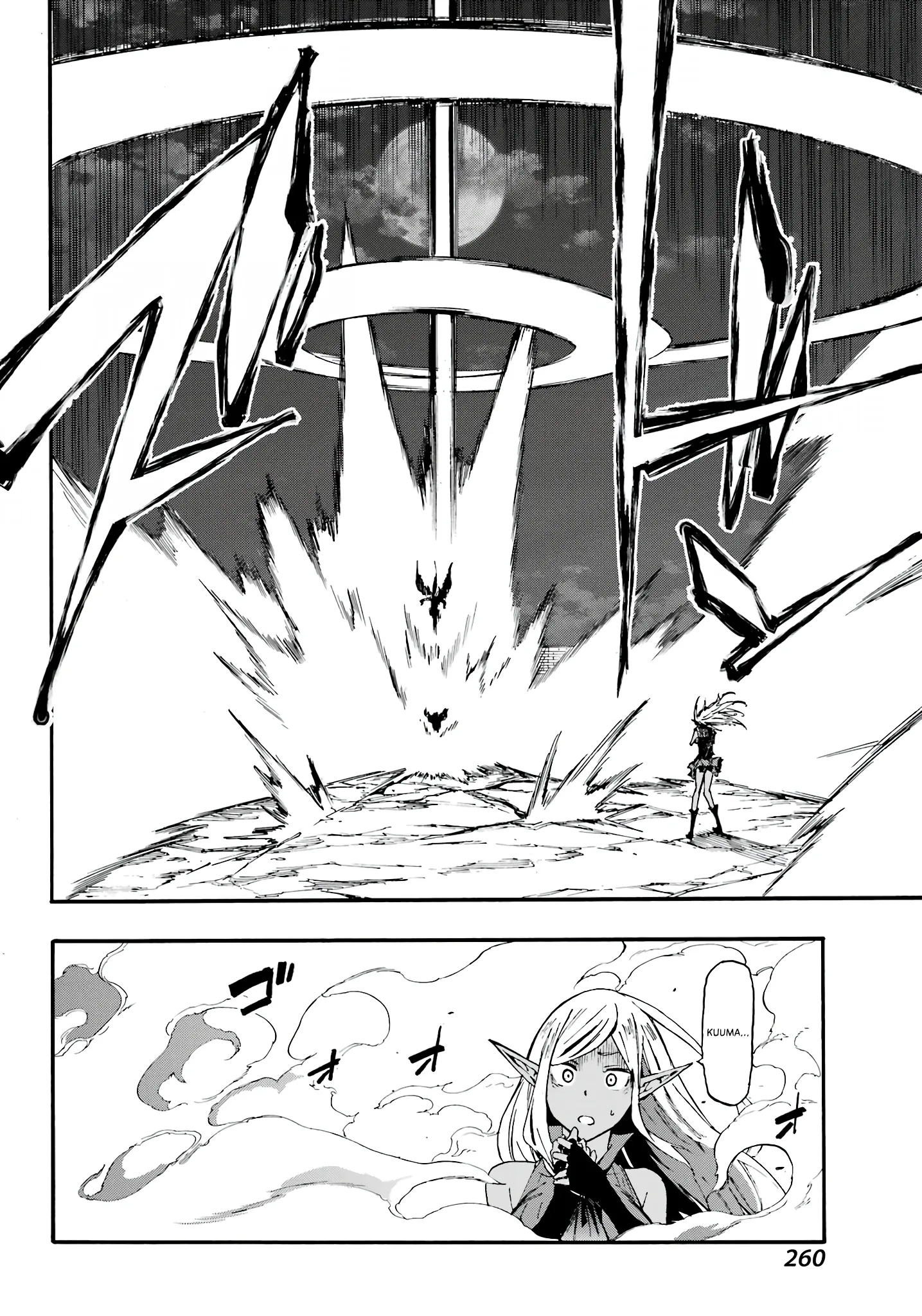 Hell's Tormentor Kraken Chapter 11 - Page 20