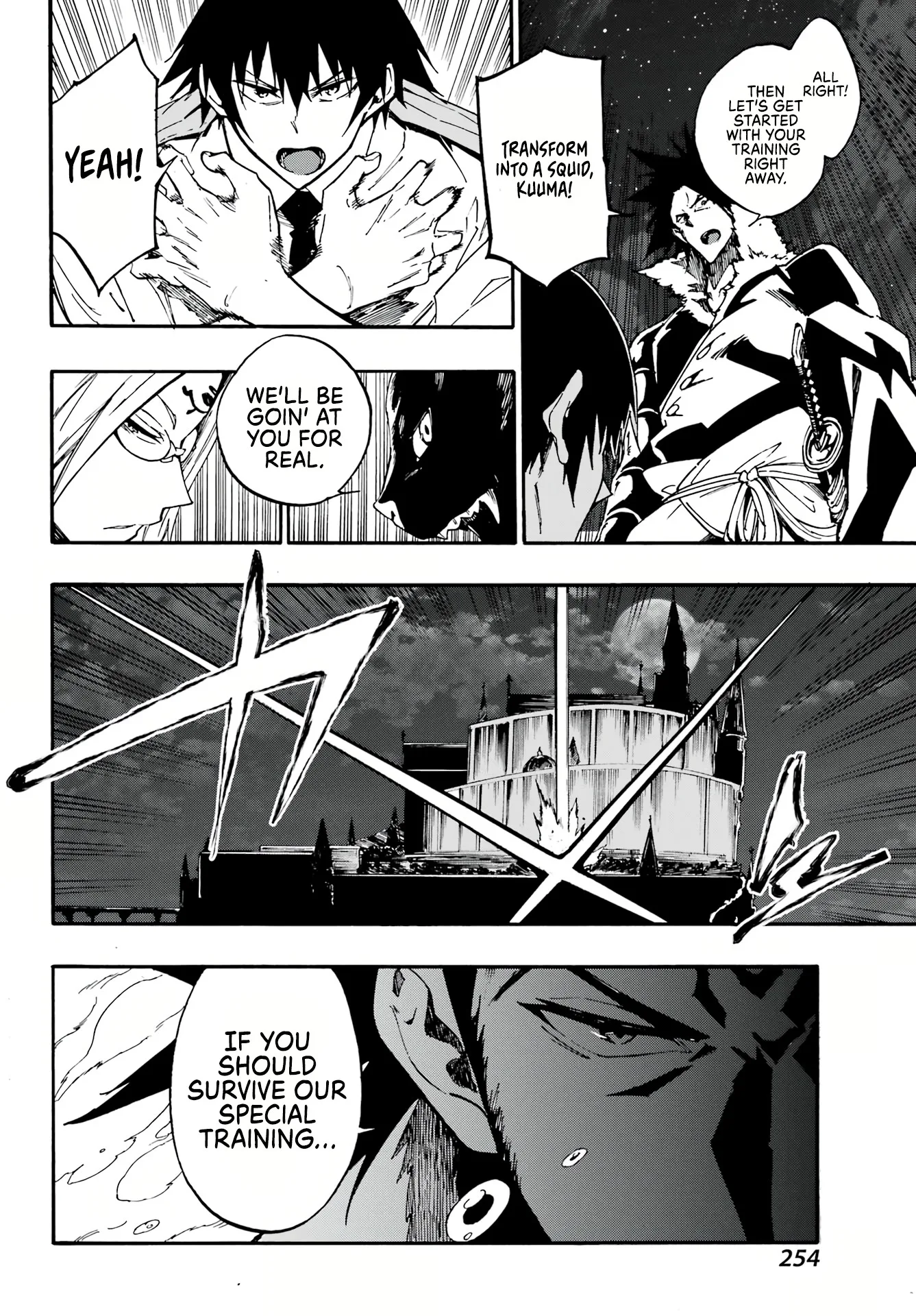 Hell's Tormentor Kraken Chapter 12 - Page 12