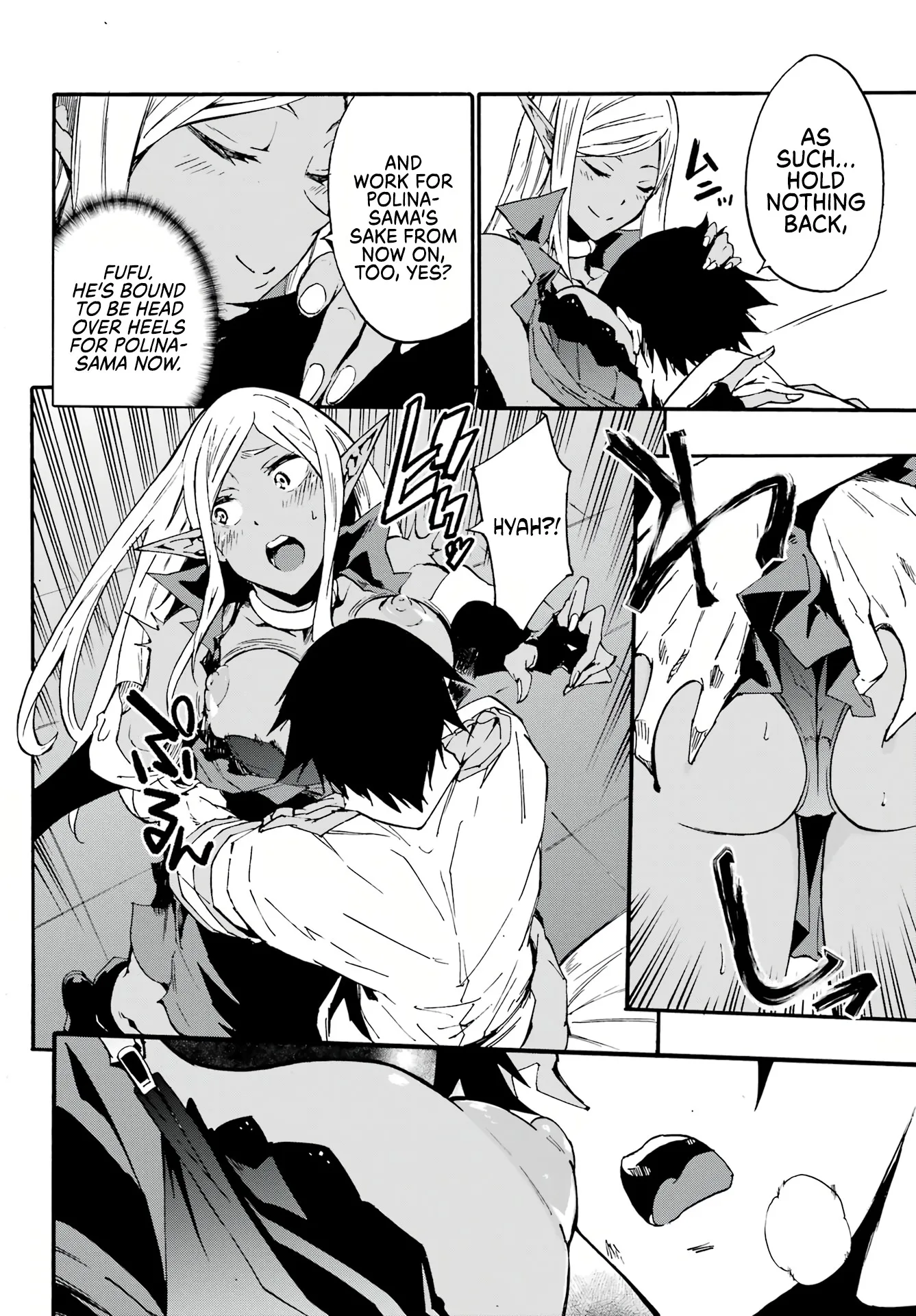 Hell's Tormentor Kraken Chapter 12 - Page 16