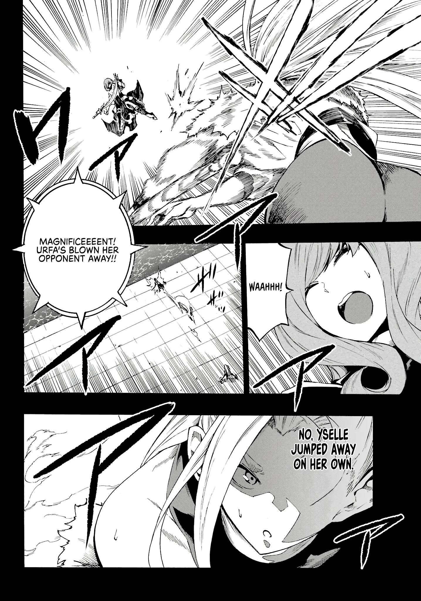 Hell's Tormentor Kraken Chapter 15 - Page 8
