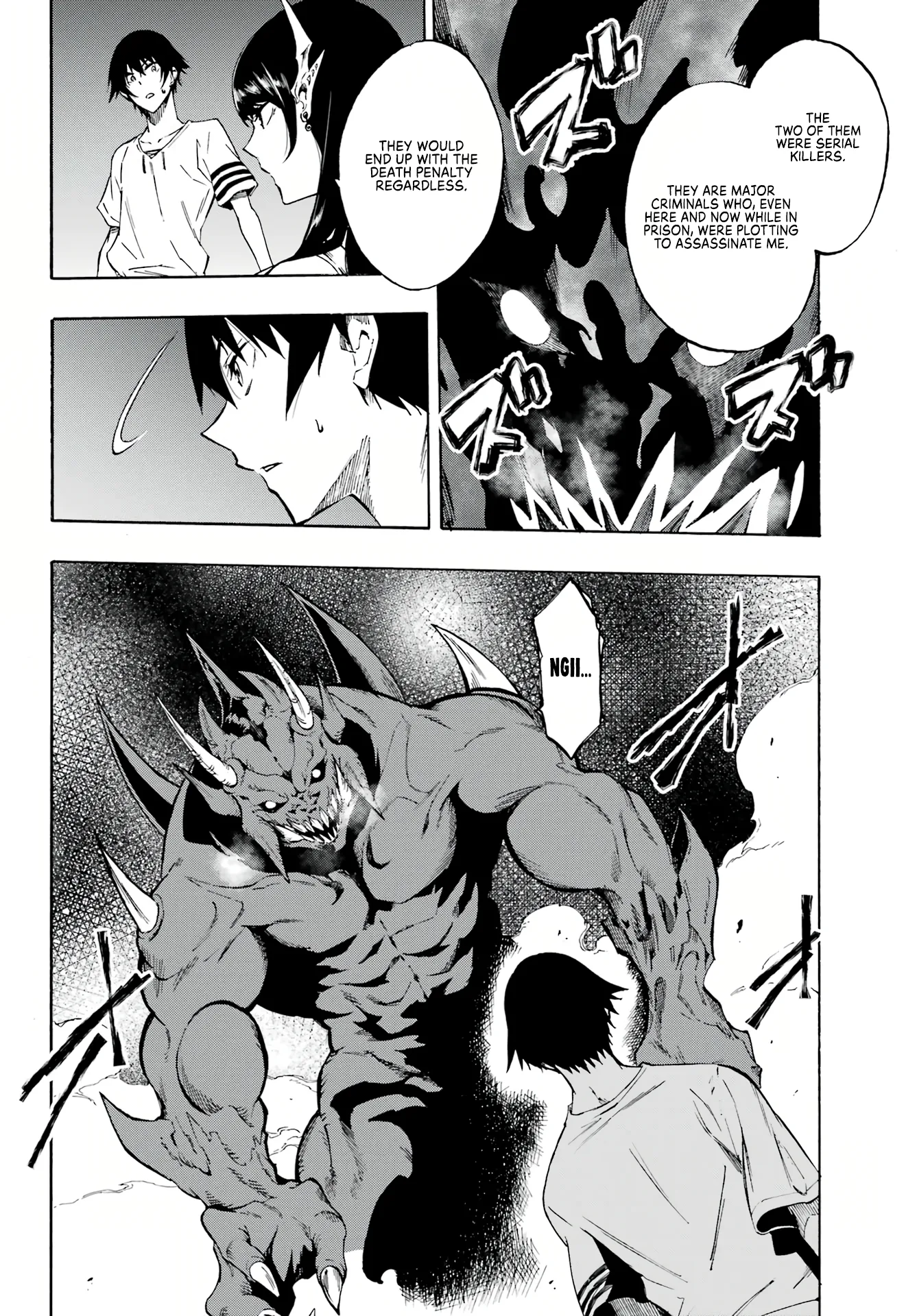 Hell's Tormentor Kraken Chapter 2 - Page 4