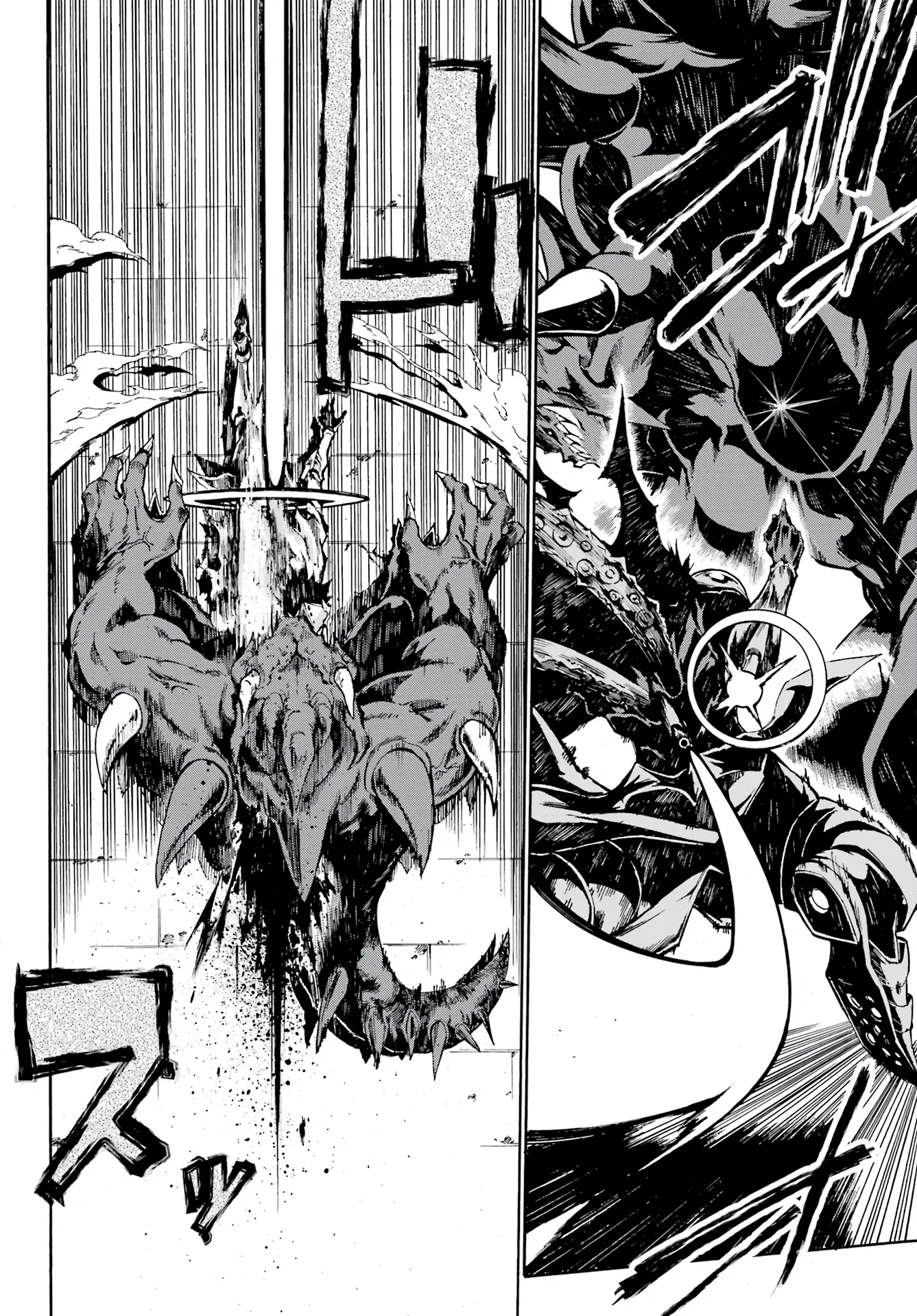 Hell's Tormentor Kraken Chapter 2 - Page 8