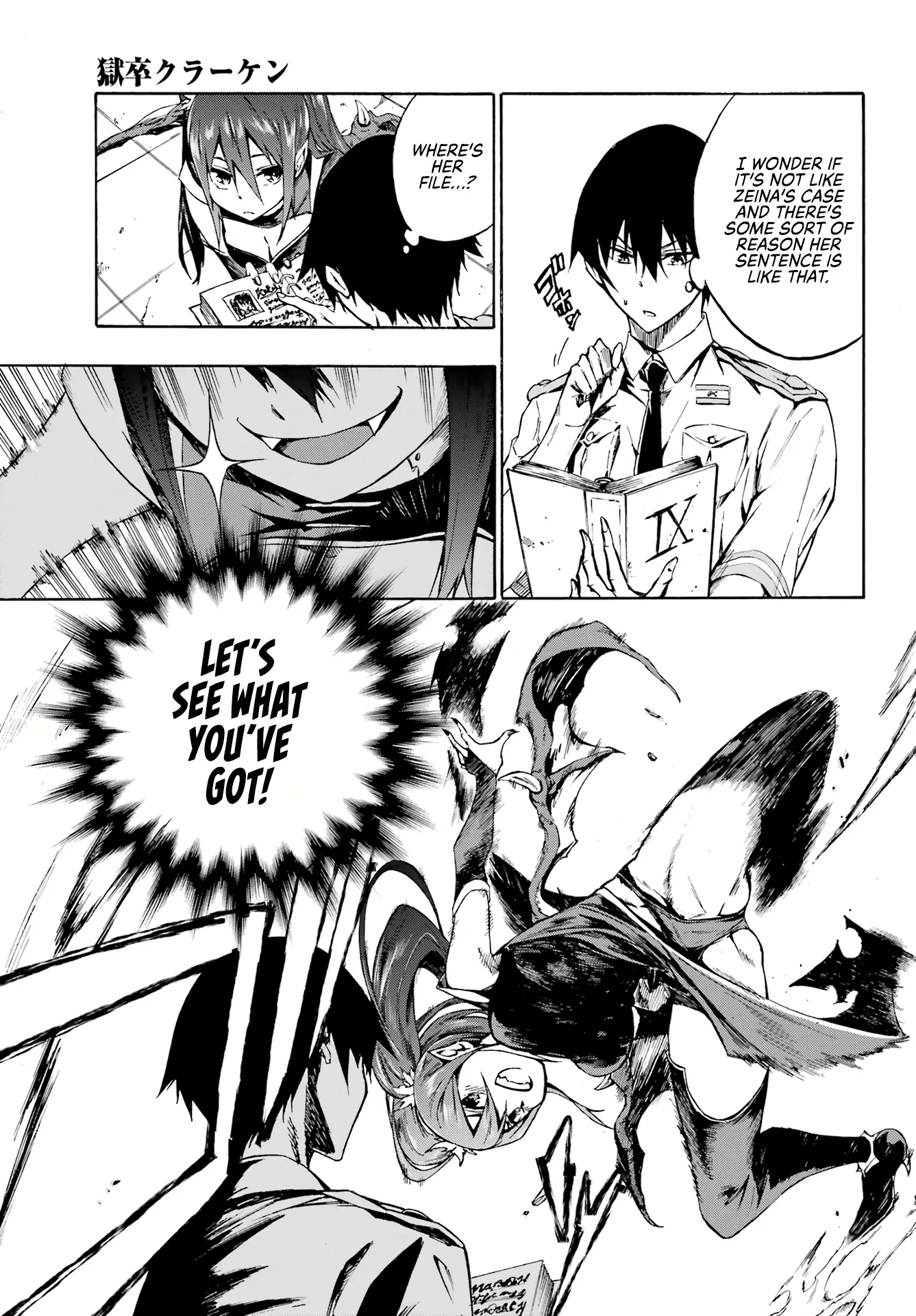Hell's Tormentor Kraken Chapter 2 - Page 31