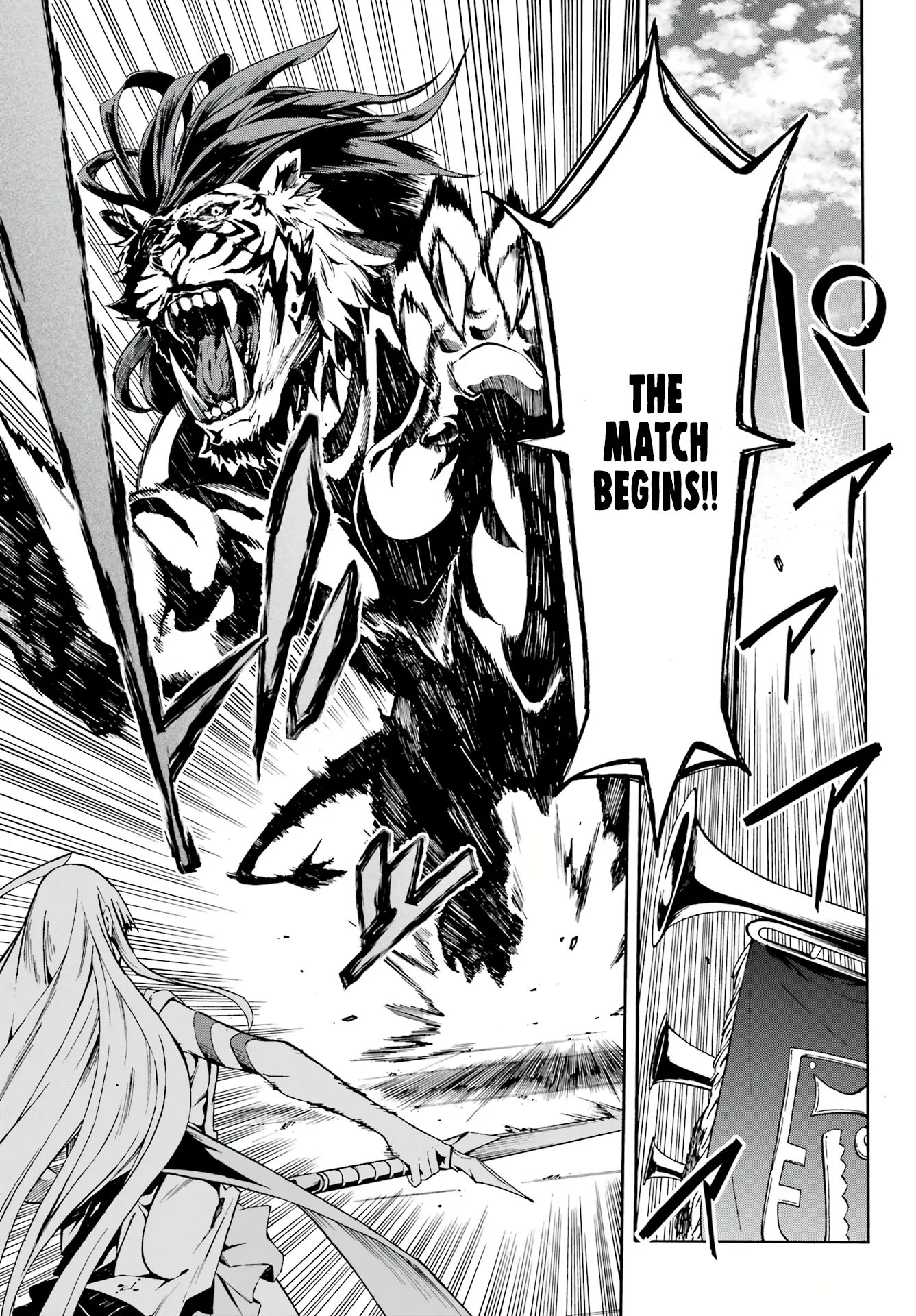 Hell's Tormentor Kraken Chapter 3 - Page 17