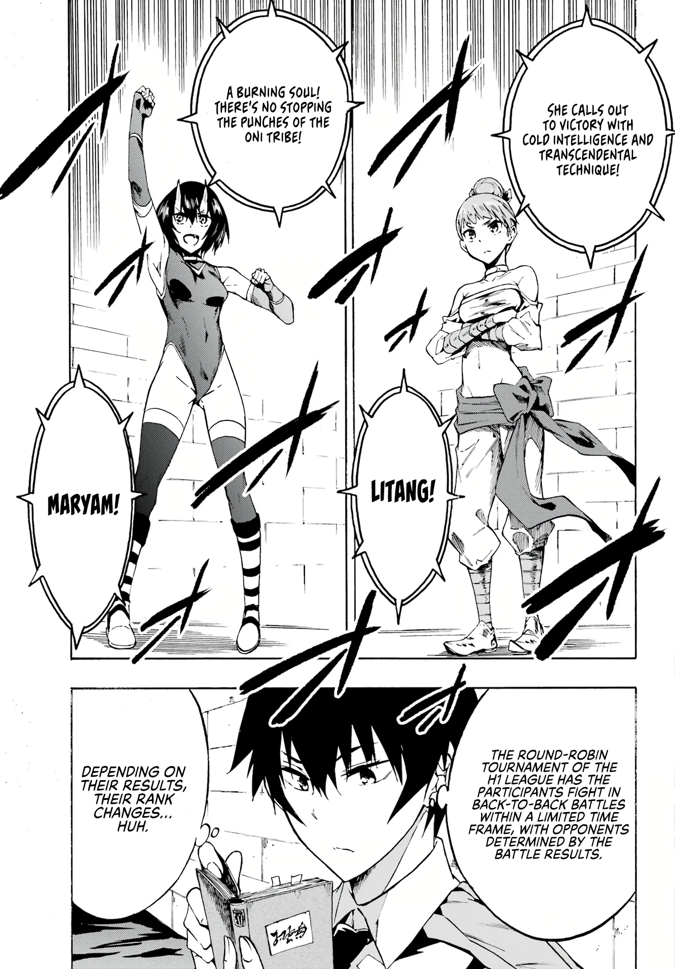 Hell's Tormentor Kraken Chapter 4 - Page 7