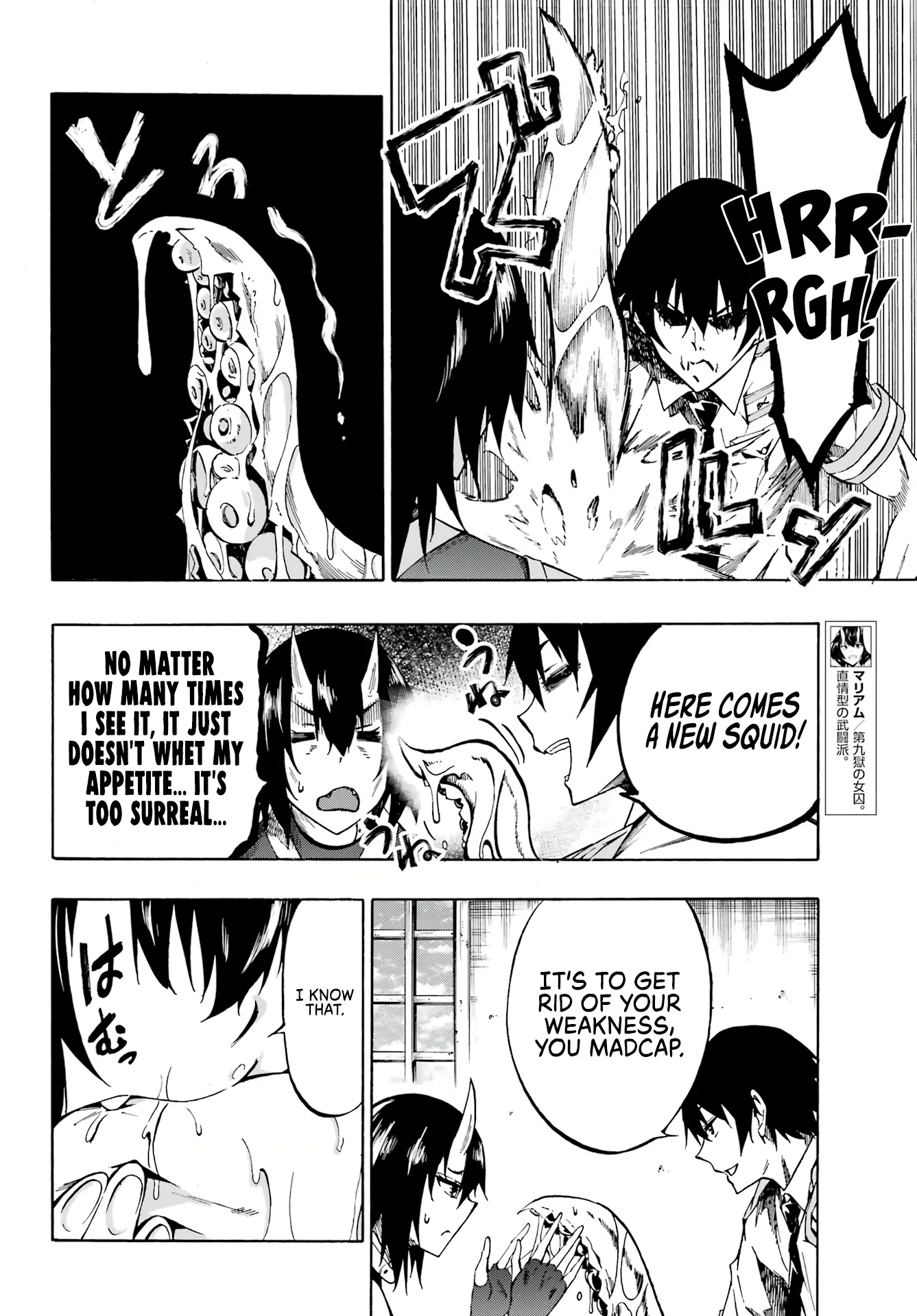 Hell's Tormentor Kraken Chapter 5 - Page 2