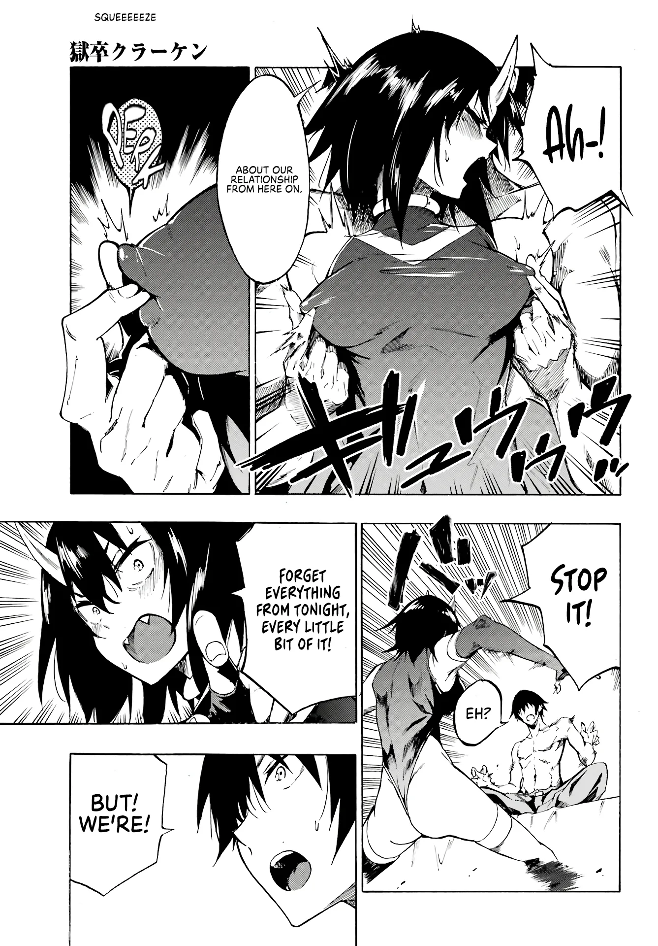 Hell's Tormentor Kraken Chapter 6 - Page 3