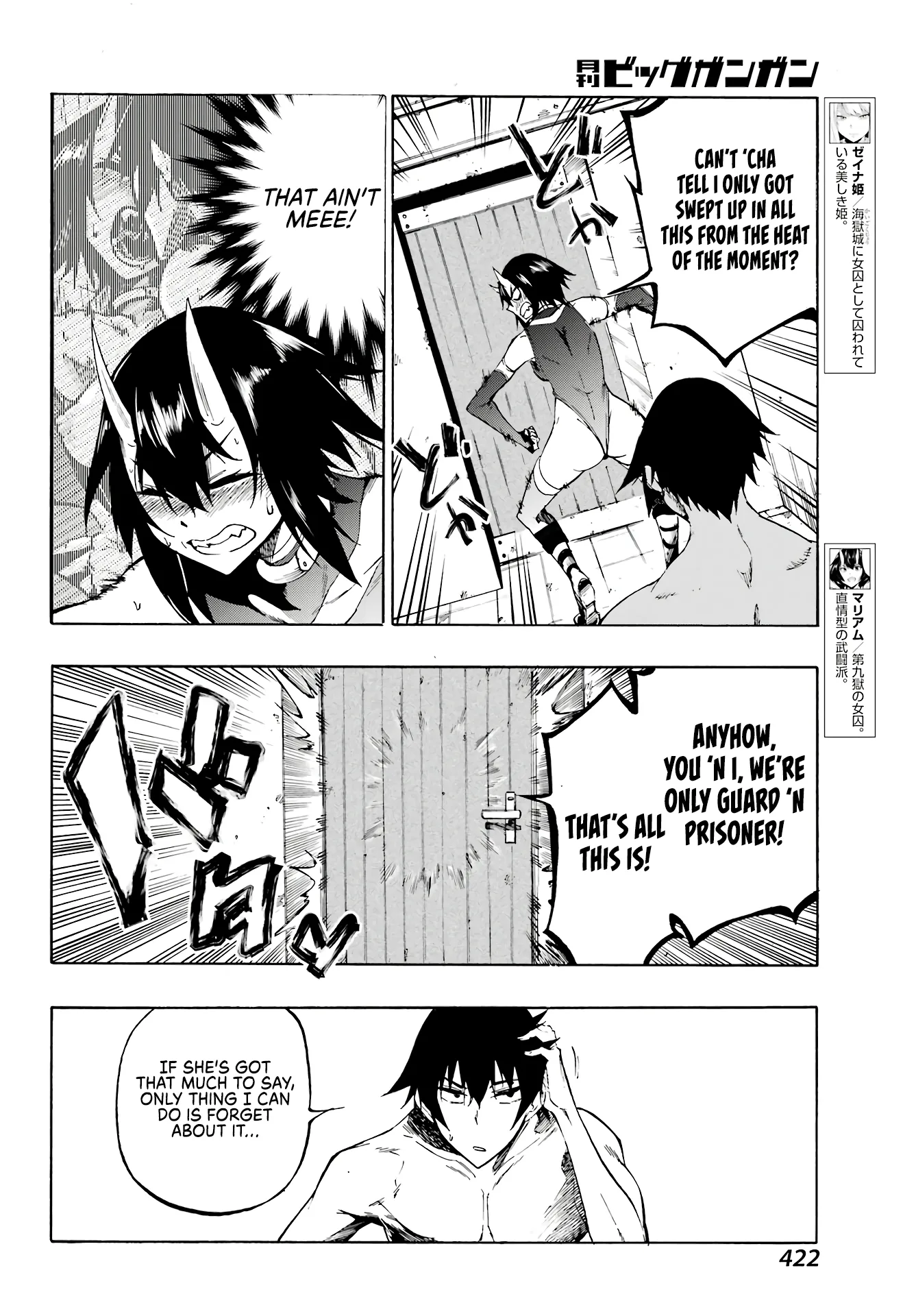 Hell's Tormentor Kraken Chapter 6 - Page 4