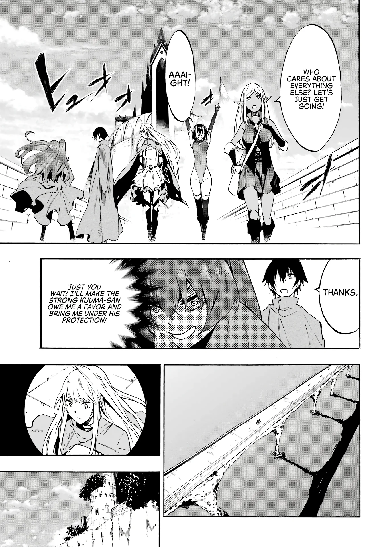 Hell's Tormentor Kraken Chapter 6 - Page 13