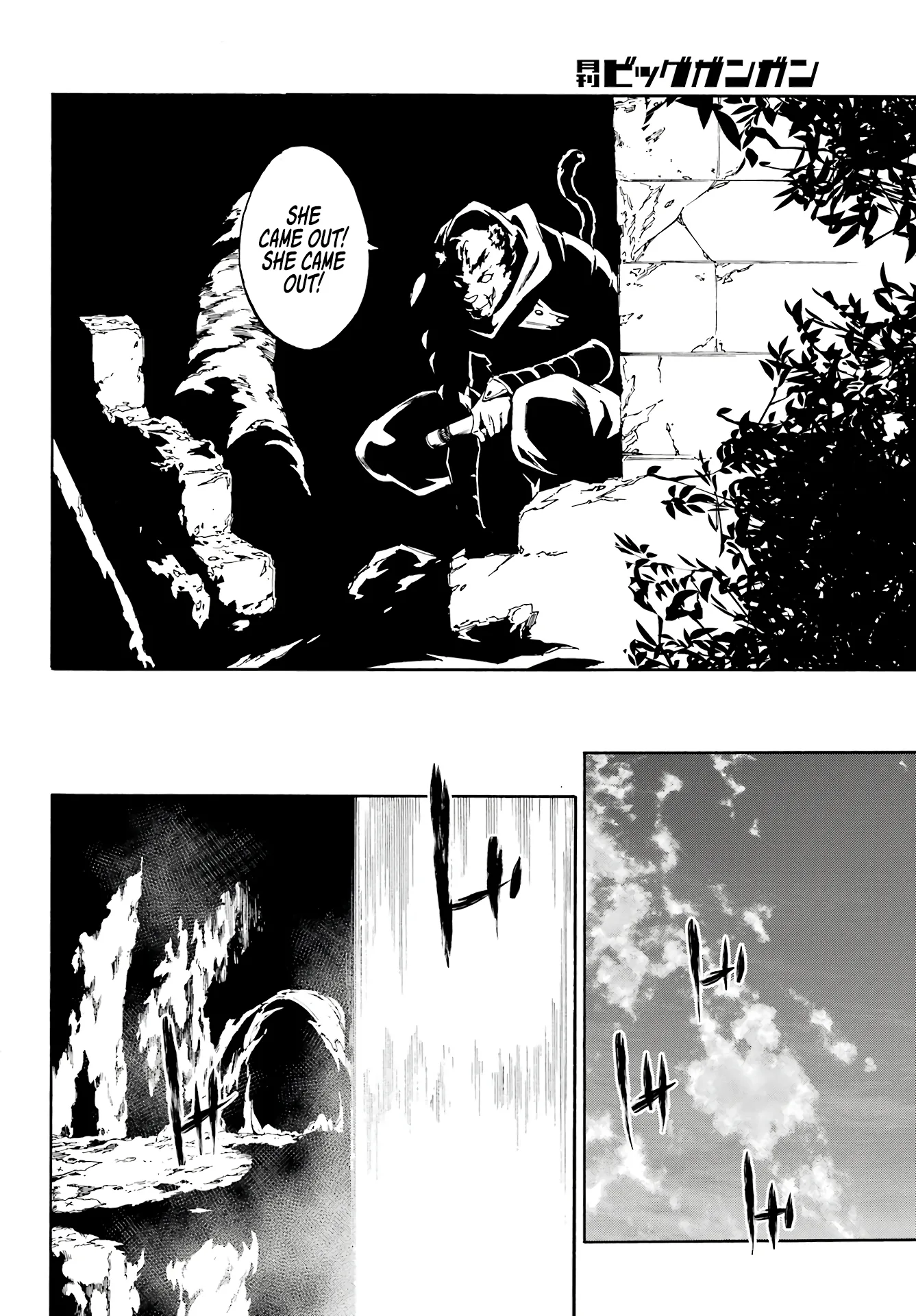 Hell's Tormentor Kraken Chapter 6 - Page 14