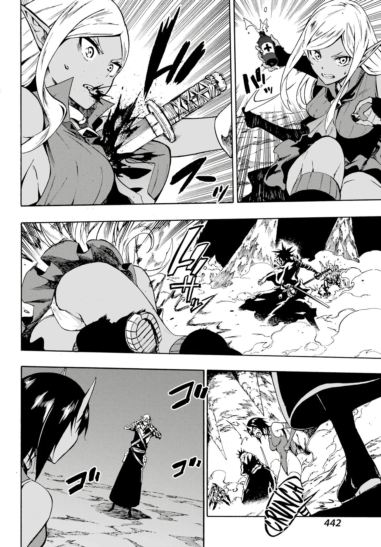 Hell's Tormentor Kraken Chapter 6 - Page 24