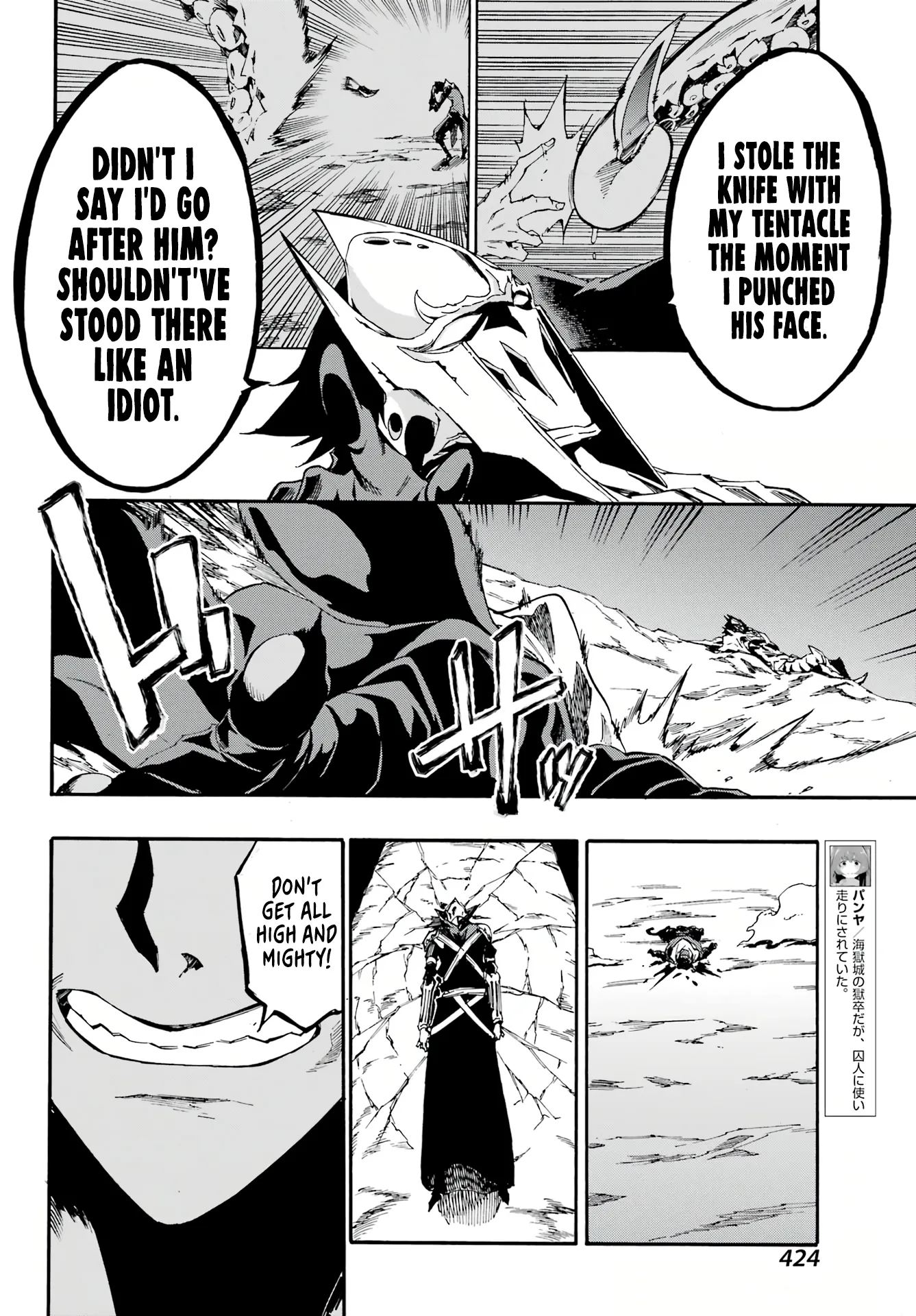 Hell's Tormentor Kraken Chapter 7 - Page 14