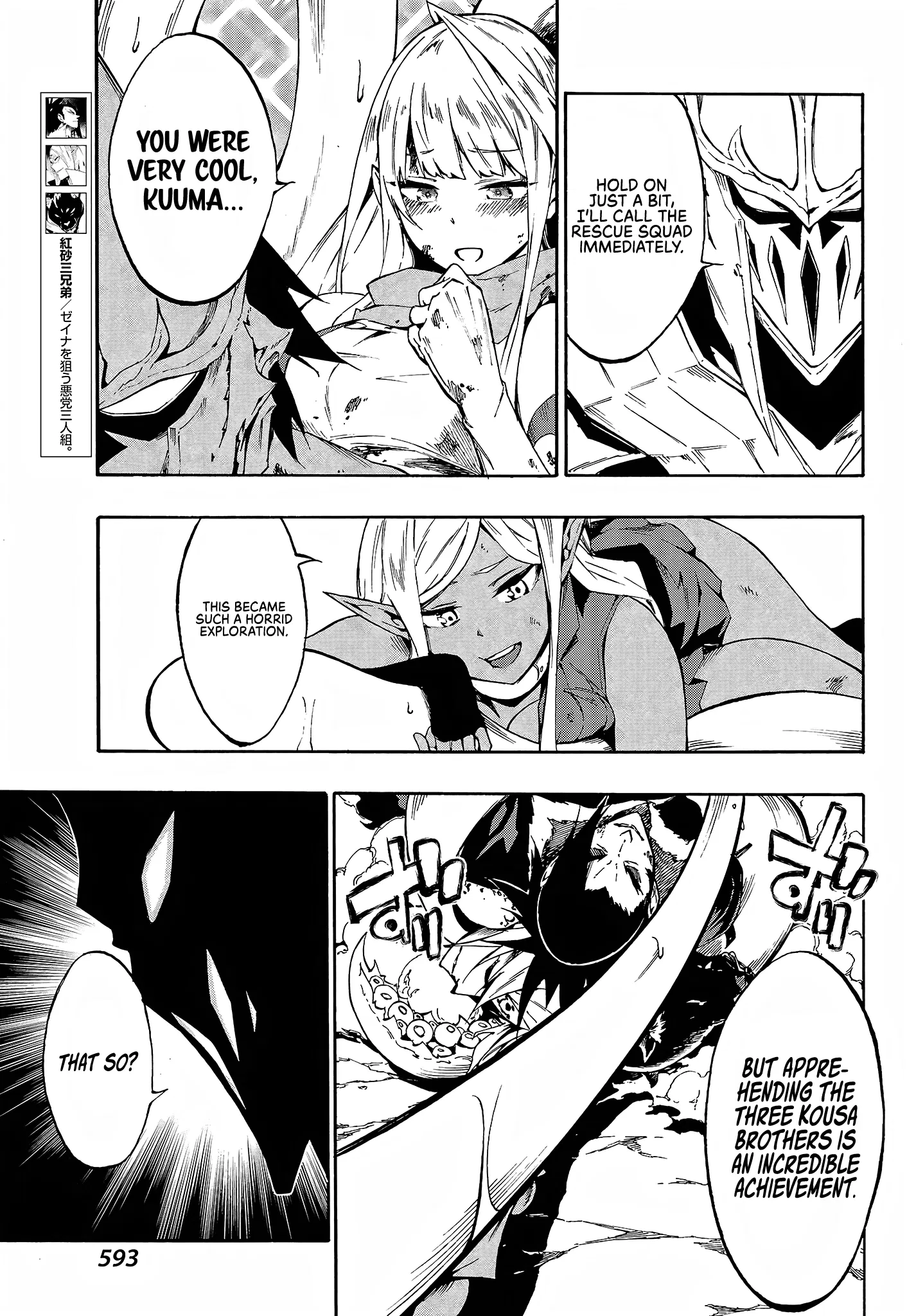 Hell's Tormentor Kraken Chapter 8 - Page 8