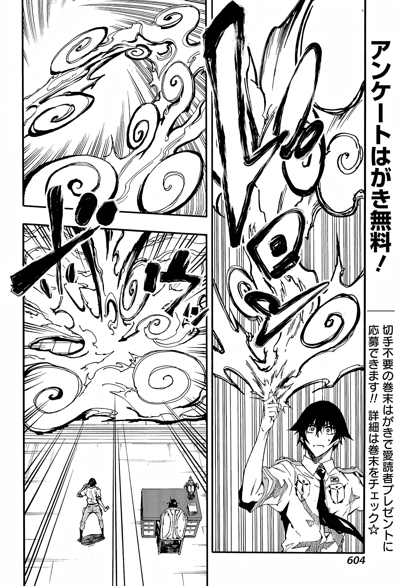 Hell's Tormentor Kraken Chapter 8 - Page 19
