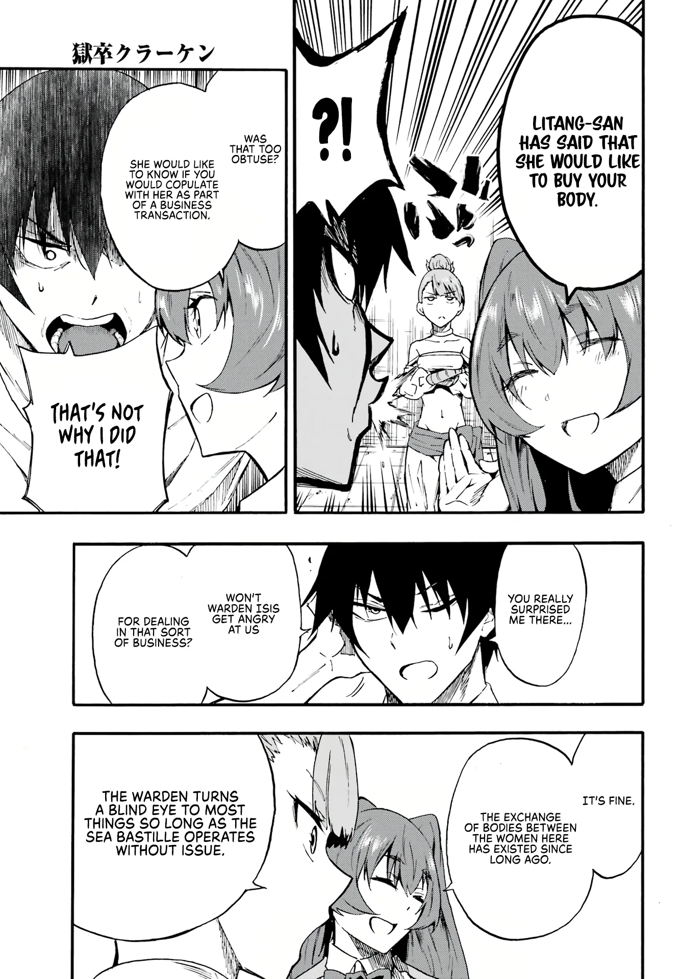 Hell's Tormentor Kraken Chapter 9 - Page 7