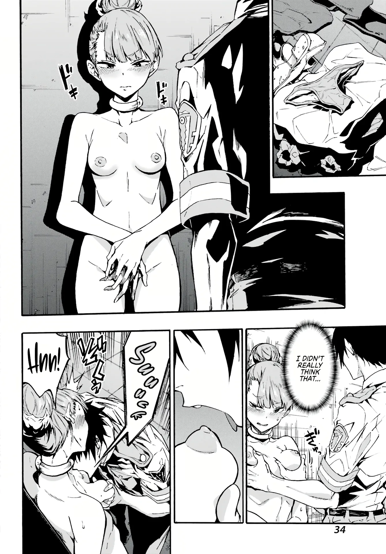 Hell's Tormentor Kraken Chapter 9 - Page 18