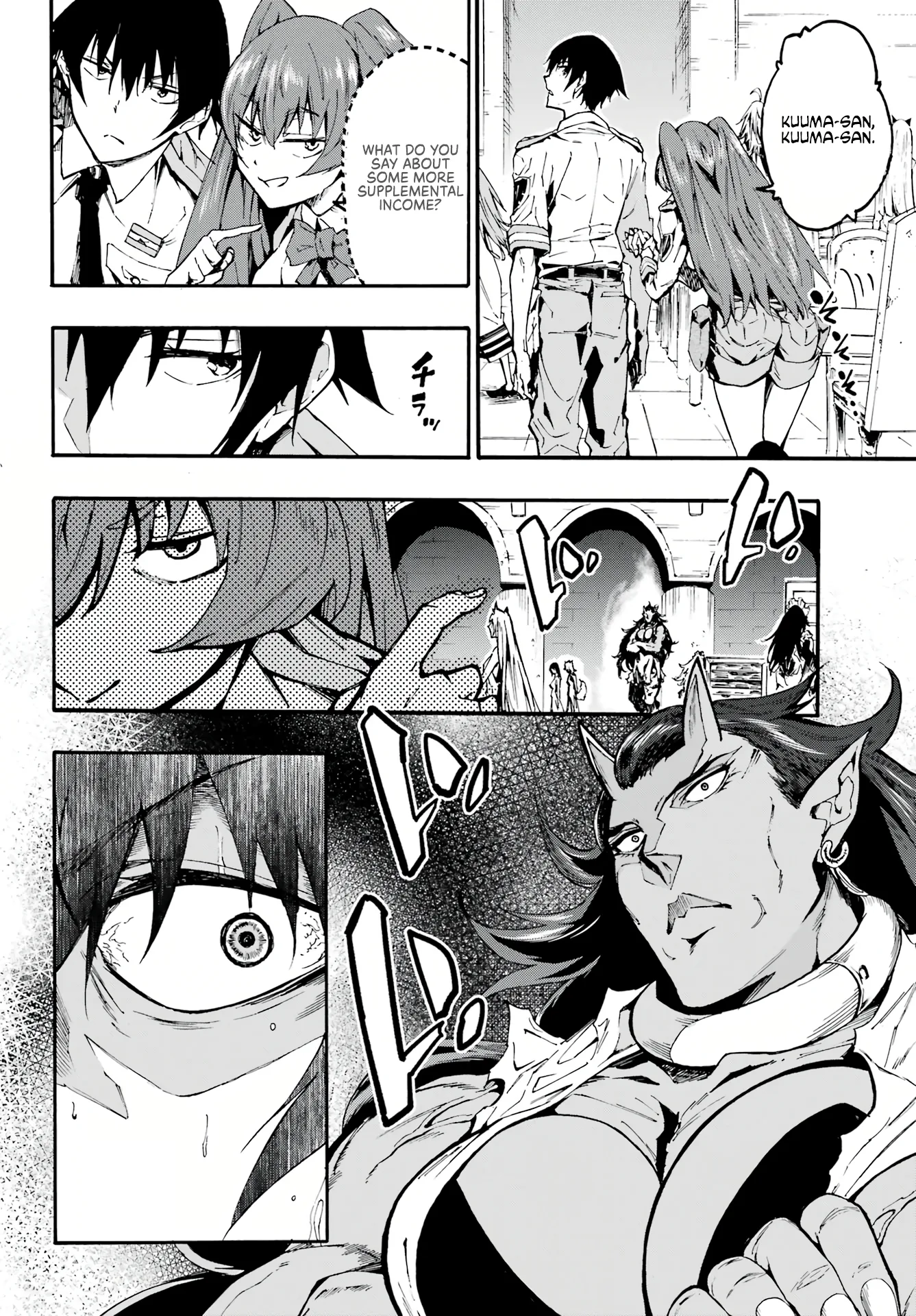 Hell's Tormentor Kraken Chapter 9 - Page 22