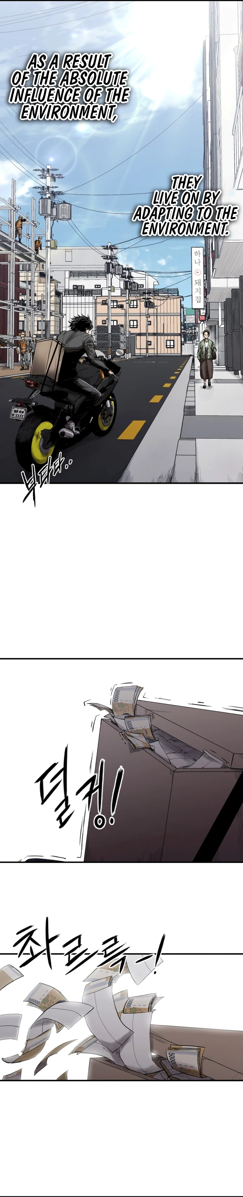 High Class Chapter 0 - Page 6