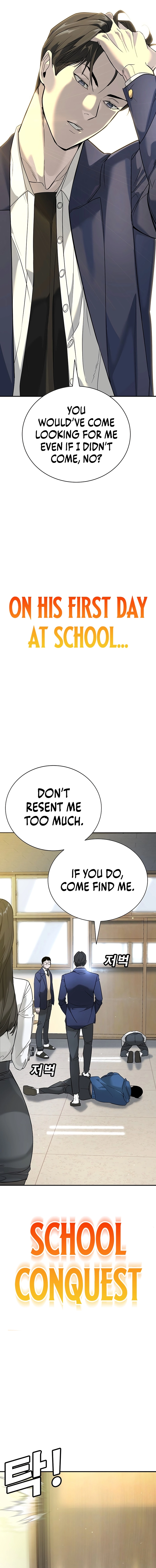 High School Conquest: War Against Bullies Chapter 1 - Page 20