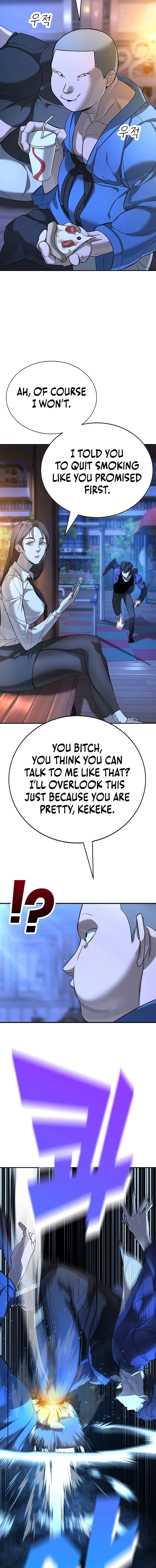 High School Conquest: War Against Bullies Chapter 1 - Page 40