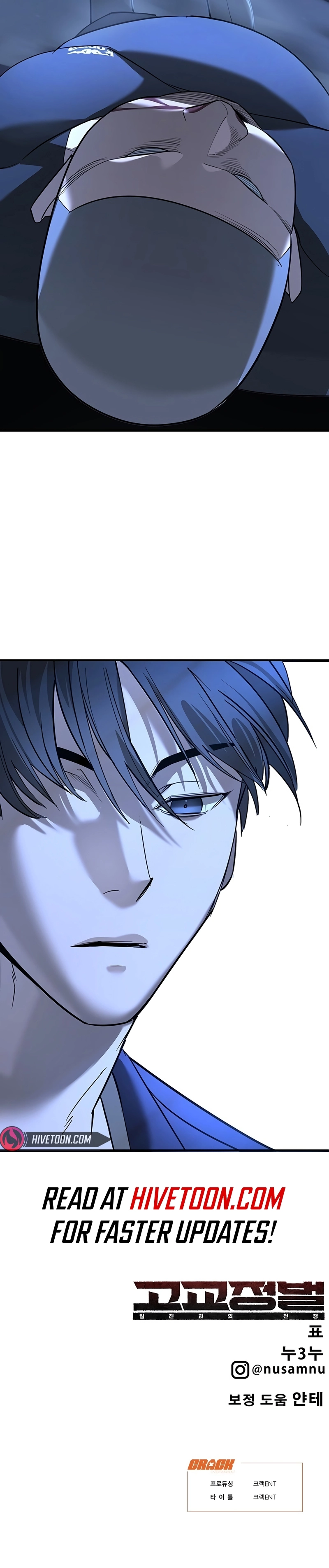 High School Conquest: War Against Bullies Chapter 1 - Page 49