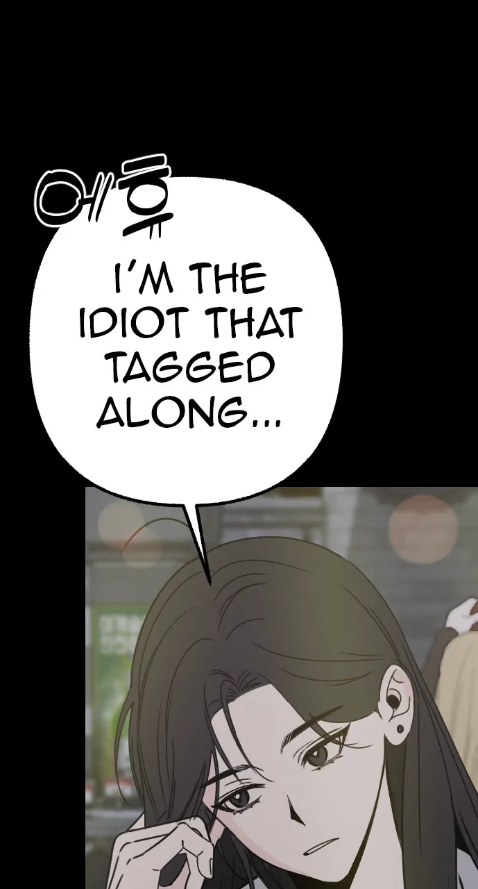 Hogu Guho...! Chapter 1 - Page 6