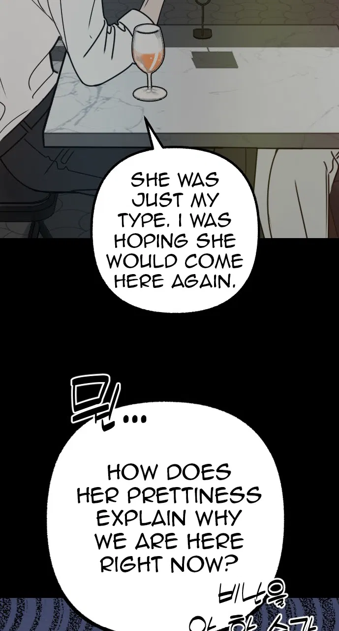 Hogu Guho...! Chapter 1 - Page 23