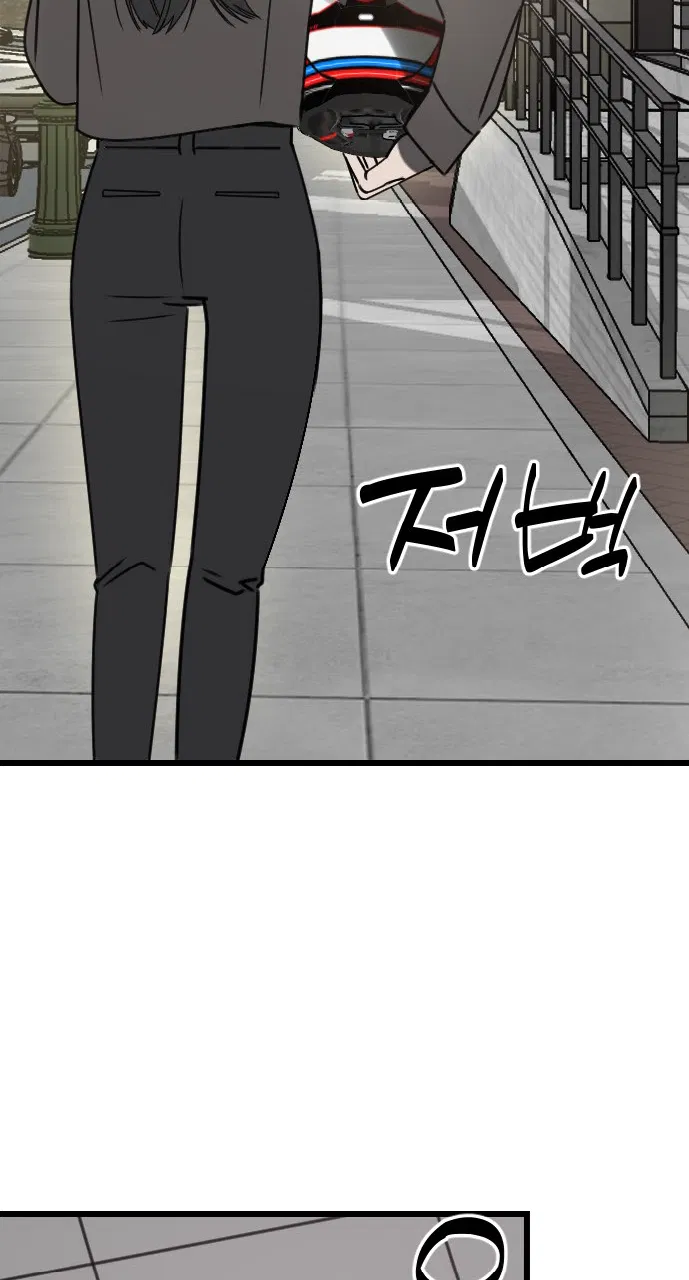 Hogu Guho...! Chapter 1 - Page 36