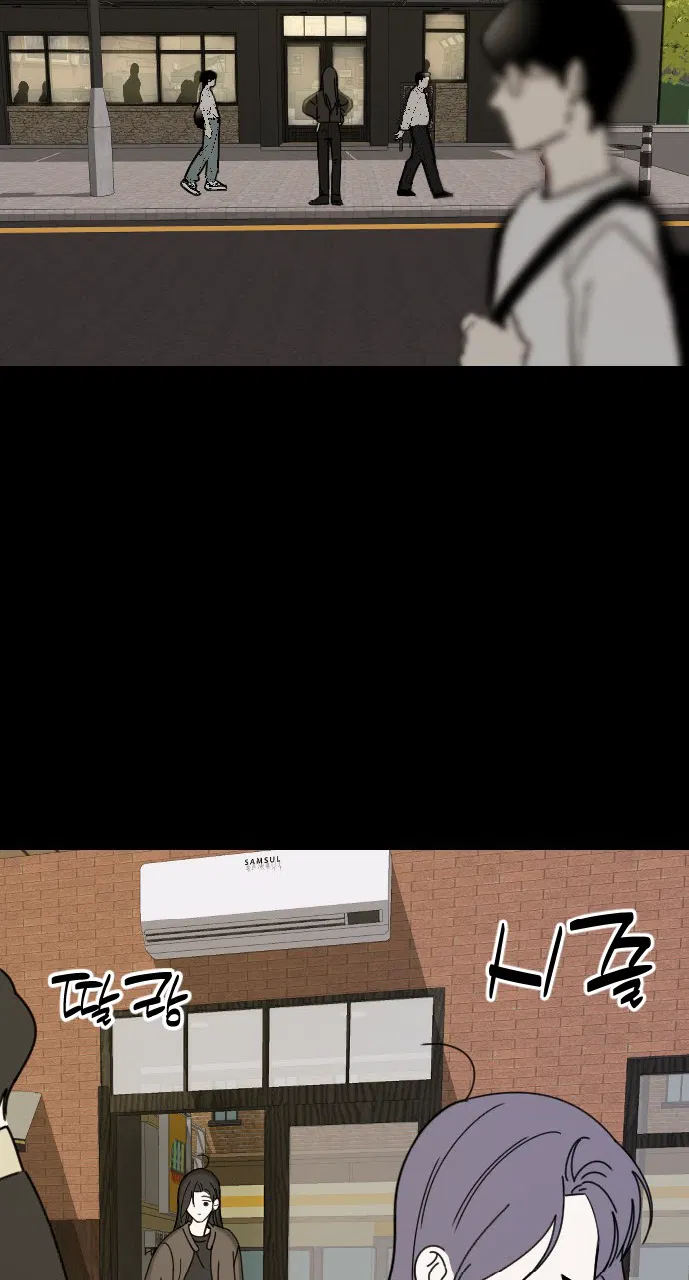 Hogu Guho...! Chapter 1 - Page 66