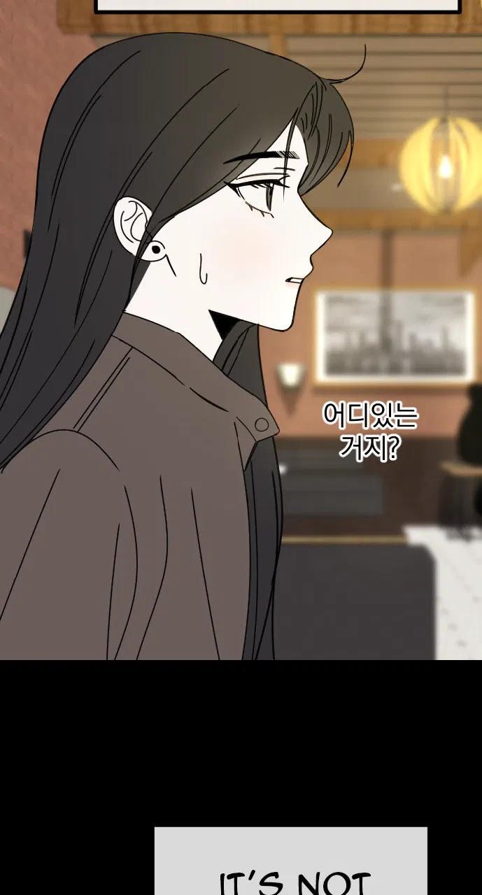 Hogu Guho...! Chapter 1 - Page 68