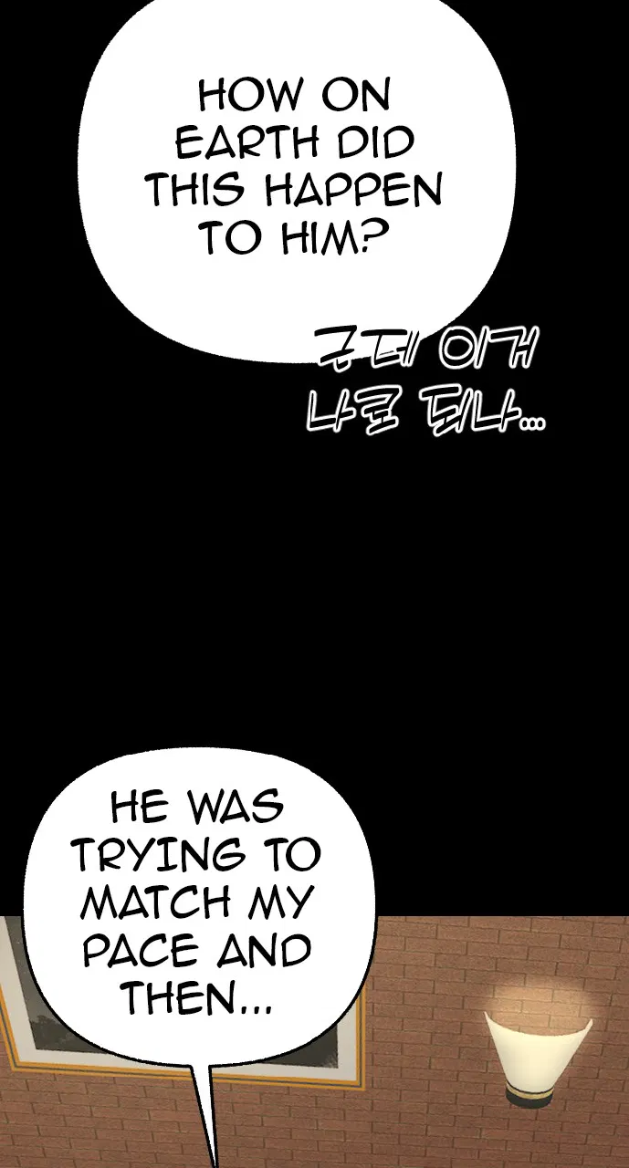 Hogu Guho...! Chapter 1 - Page 75