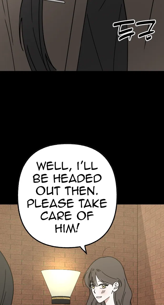 Hogu Guho...! Chapter 1 - Page 88