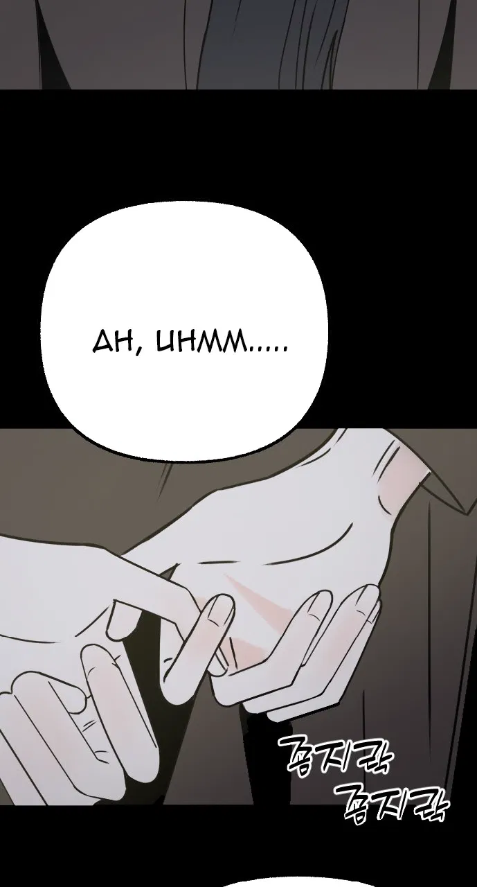 Hogu Guho...! Chapter 1 - Page 127