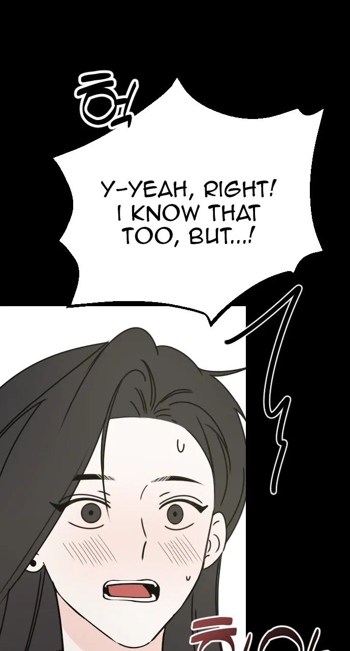 Hogu Guho...! Chapter 1 - Page 133