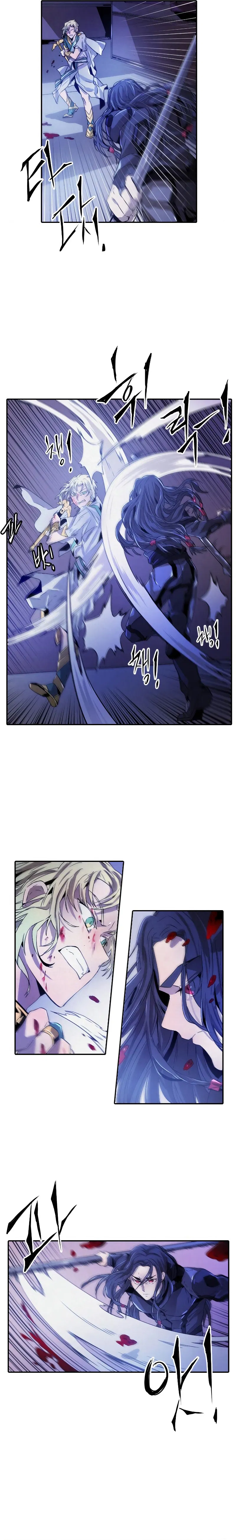 How To Kill A God Chapter 20 - Page 15