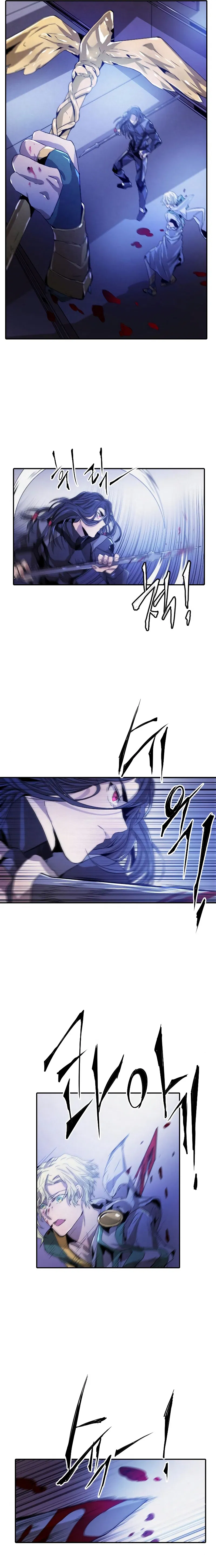 How To Kill A God Chapter 20 - Page 16
