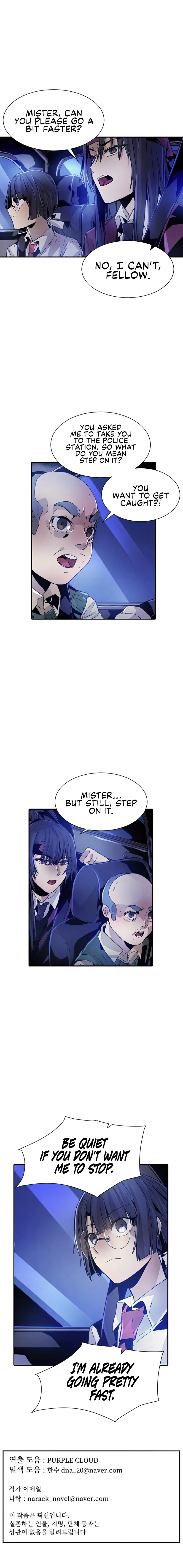 How To Kill A God Chapter 42 - Page 11