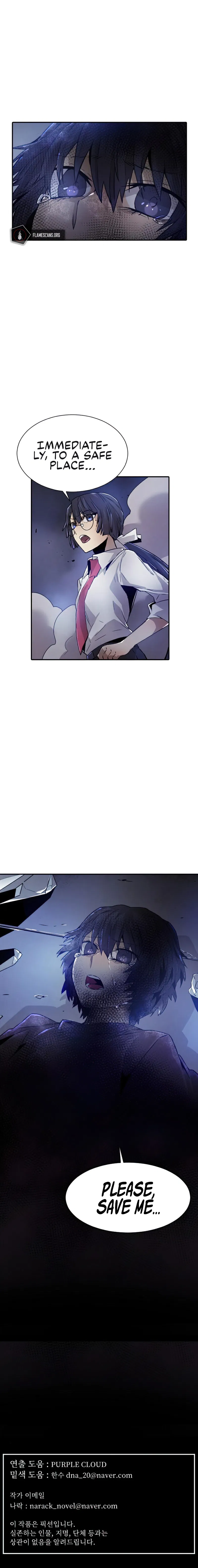 How To Kill A God Chapter 45 - Page 12