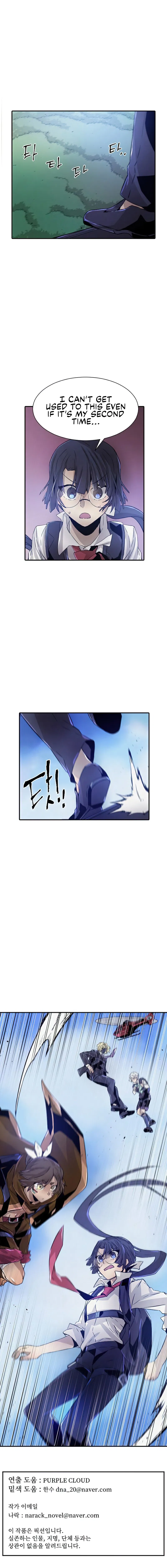 How To Kill A God Chapter 52 - Page 9