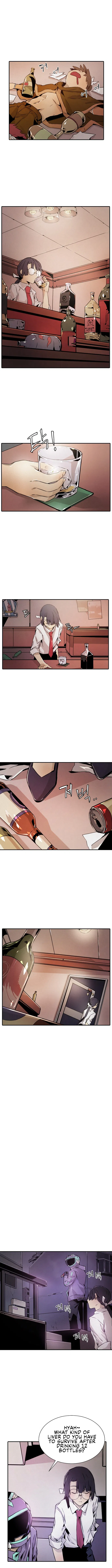 How To Kill A God Chapter 6 - Page 6