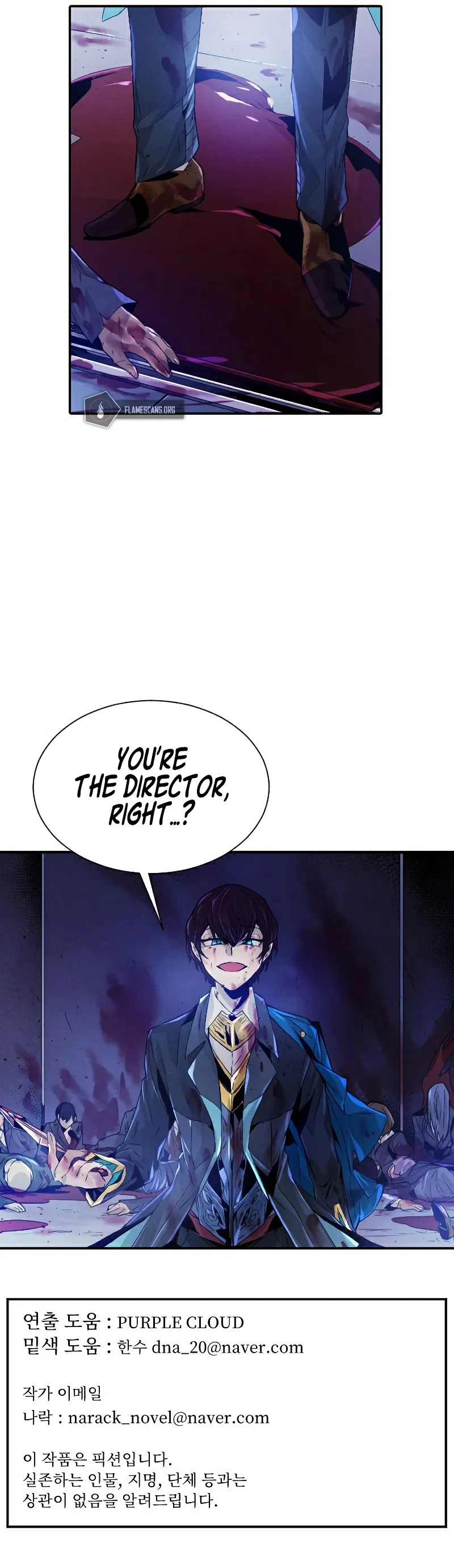 How To Kill A God Chapter 71 - Page 9