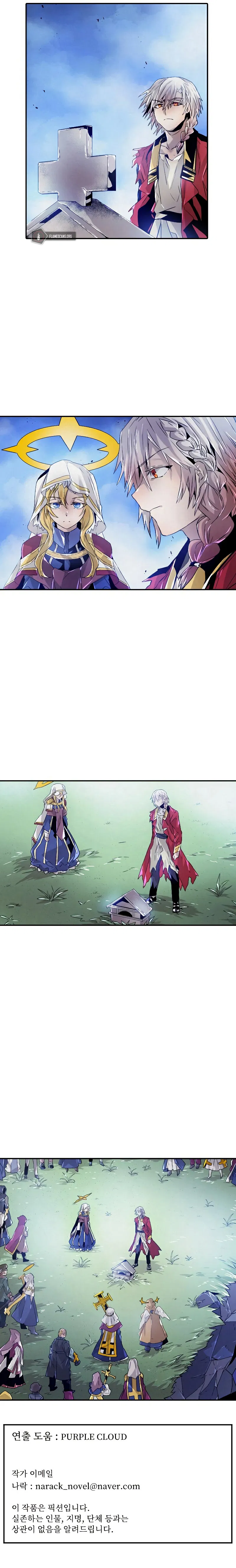 How To Kill A God Chapter 85 - Page 8