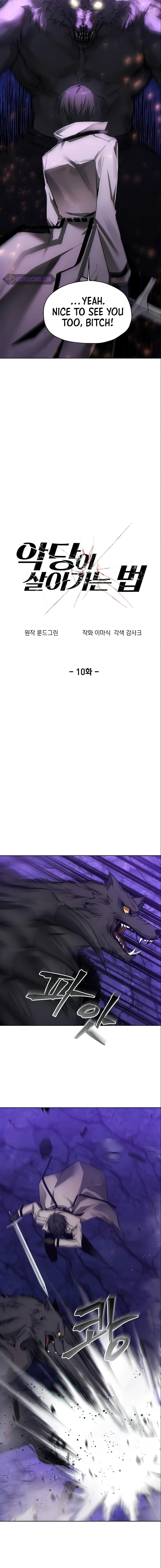 How To Live As a Villain Chapter 10 - Page 2